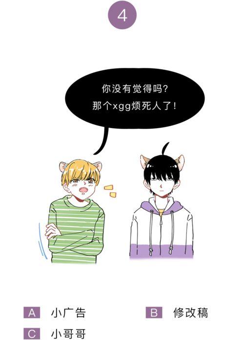 前排吃瓜能手,揭秘娱乐圈幕后风云