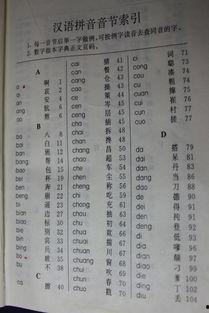 吃瓜的拼音音节,揭秘“吃瓜群众”的音韵魅力