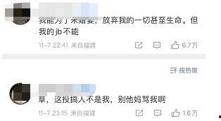 吃瓜学妹网易微博,揭秘娱乐圈幕后故事