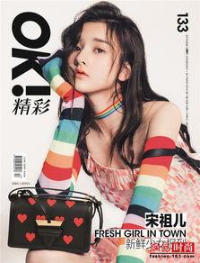 吃瓜少女舒慧,揭秘娱乐圈幕后故事