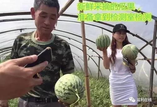 吃瓜群众看直播