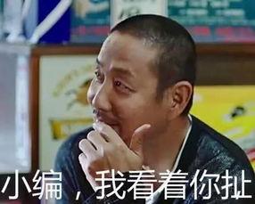 边吃瓜边娱乐,轻松畅享娱乐圈新鲜事