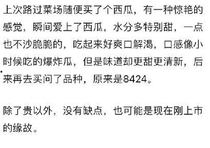 吃瓜基础知识,揭秘娱乐圈那些事儿