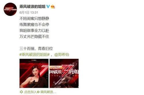 吃瓜姐姐群文案