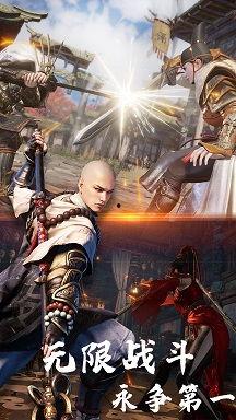 永劫吃瓜不良人