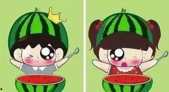 为什么吃瓜很开心