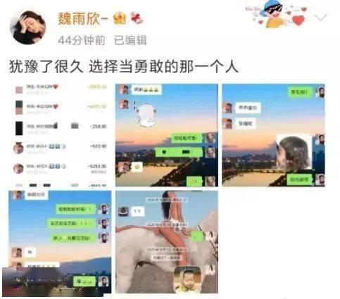 吃瓜新闻预览