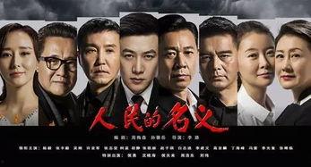 吃瓜来追剧  第2张