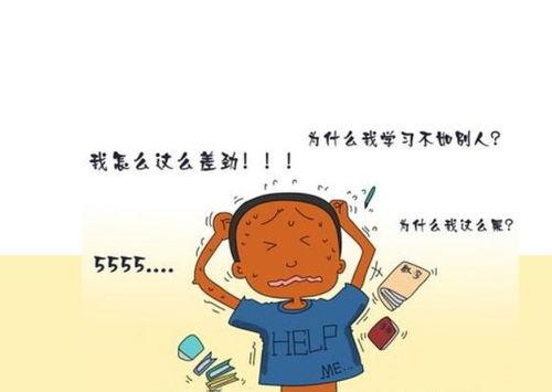 自卑且吃瓜,揭秘网络时代的双重心理现象  第2张