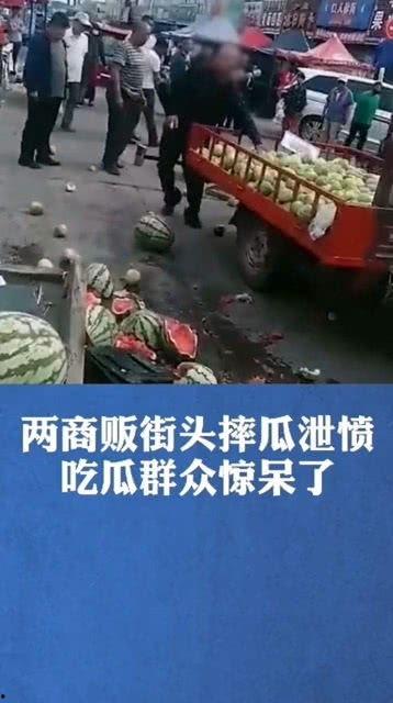 吃瓜生财气,如何从“瓜界”赚取丰厚财气