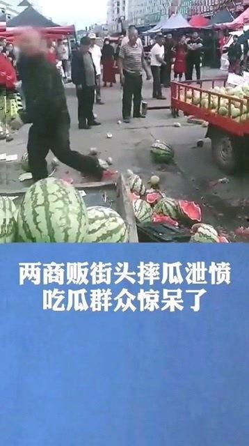 吃瓜生财气,如何从“瓜界”赚取丰厚财气  第2张