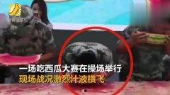 校园吃瓜视频资源,视频资源带你领略校园生活百态  第3张