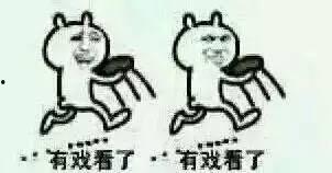 吃瓜路人的经历,一位吃瓜路人的真实经历揭秘  第3张