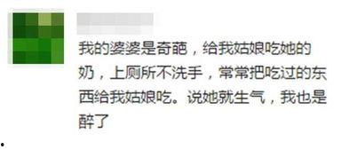 吃婆婆瓜的文案