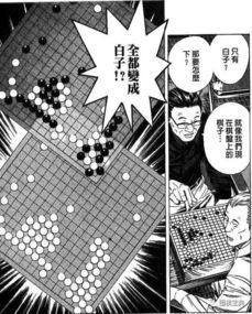 棋魂吃瓜,揭秘围棋世界中的吃瓜风云  第2张