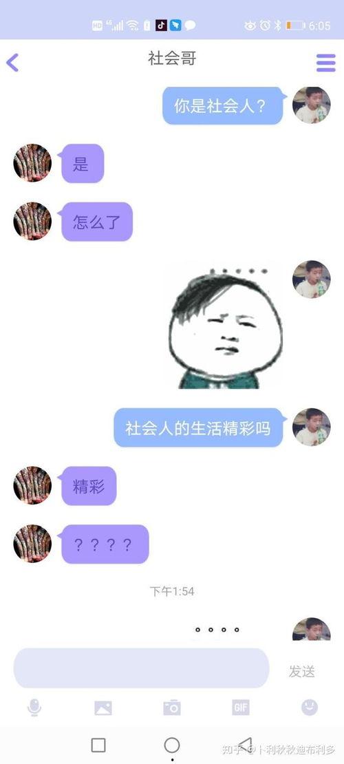 qq吃瓜渠道免费吃瓜是真的吗,QQ吃瓜渠道免费吃瓜的真实性  第2张