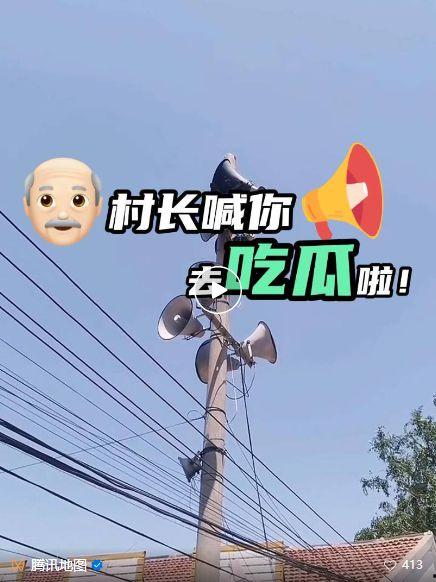qq吃瓜渠道免费吃瓜是真的吗,QQ吃瓜渠道免费吃瓜的真实性  第3张
