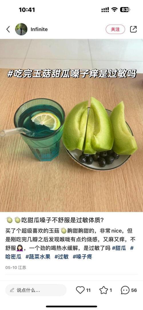 吃瓜喇嗓子,揭秘娱乐圈背后的真相与八卦