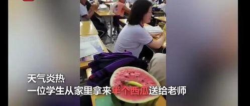 全班吃瓜后续  第3张
