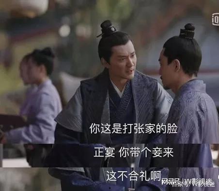 吃瓜嚼舌根  第3张