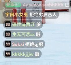 吃瓜直播间紫色,揭秘吃瓜群众的狂欢盛宴