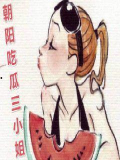 在线吃瓜热心朝阳