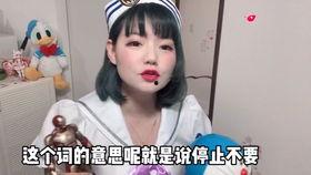 吃瓜雅美蝶,揭秘网络红人的魅力与争议  第2张