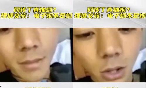 人设崩塌吃瓜视频  第1张