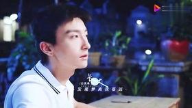 任嘉伦某日常吃瓜  第2张