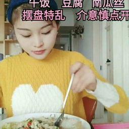 吃货吃瓜小视频下载,一场视觉与味蕾的双重盛宴  第2张