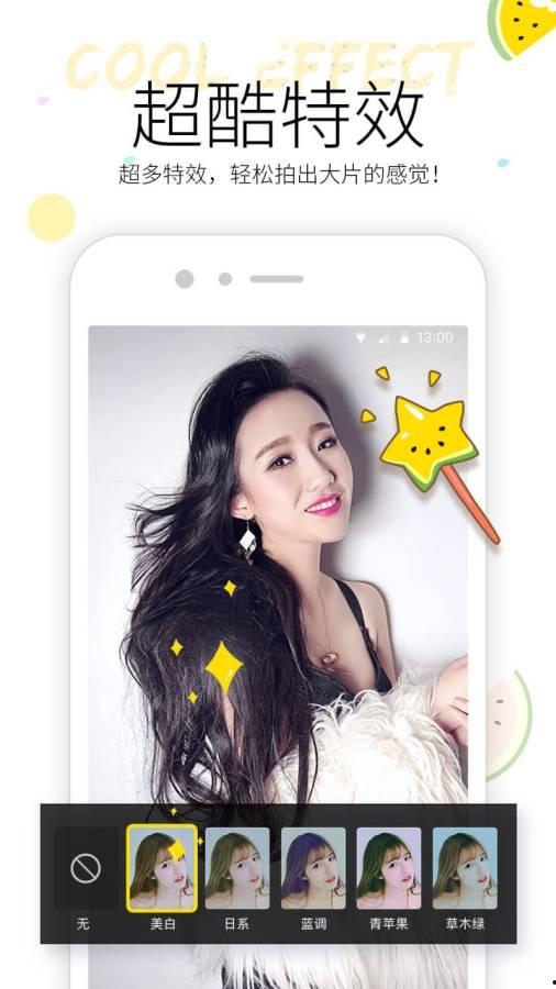 吃货吃瓜小视频下载,一场视觉与味蕾的双重盛宴  第3张