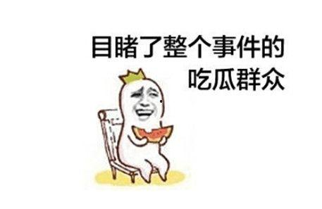 打架吃瓜网站,揭秘打架吃瓜网站背后的真相