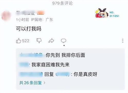 打架吃瓜网站,揭秘打架吃瓜网站背后的真相  第2张