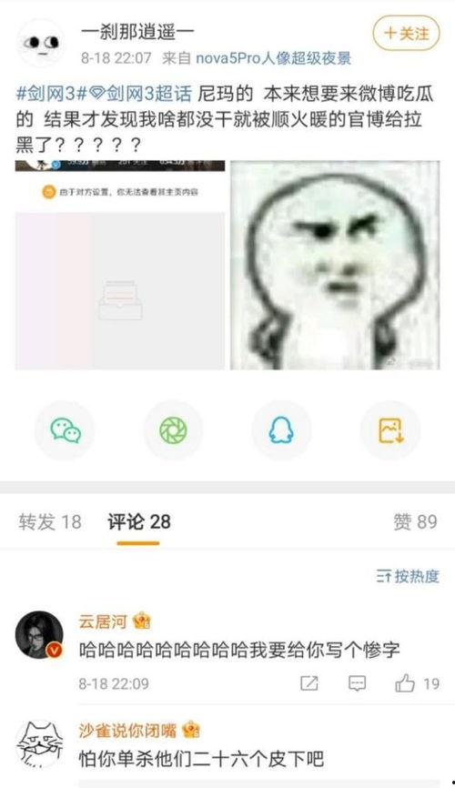 打架吃瓜网站,揭秘打架吃瓜网站背后的真相  第3张