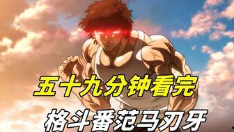 孤勇者吃瓜版  第2张