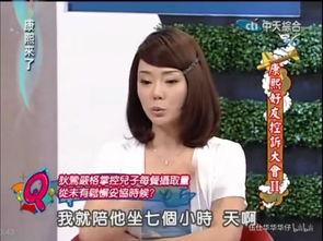 绫儿吃瓜日记,娱乐圈幕后故事大揭秘  第2张