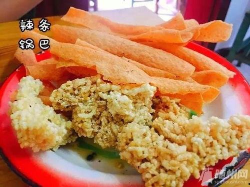 老嫲嫲吃瓜  第2张