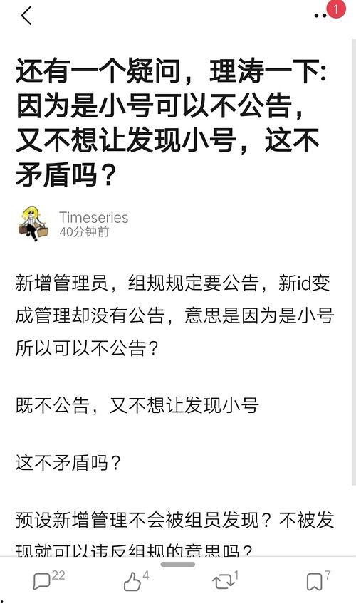 自由吃瓜基地简介,揭秘网络舆论的自由乐园