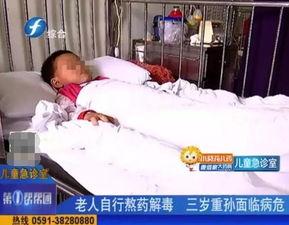 重孙给老太吃瓜,重孙与老太的温馨食刻  第3张