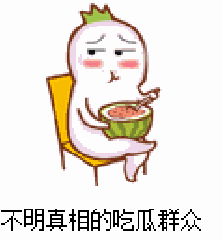 搬凳子吃瓜群众,吃瓜群众的趣味生活