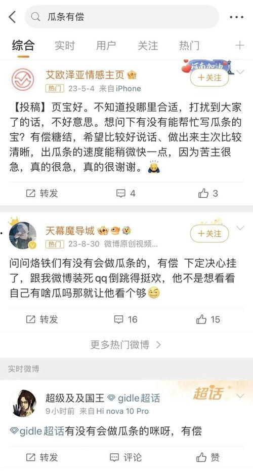分享吃瓜的文案,一起分享那些吃瓜的快乐时光  第1张