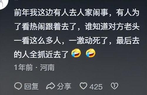 分享吃瓜的文案,一起分享那些吃瓜的快乐时光  第2张