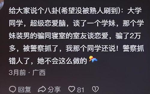 分享吃瓜的文案,一起分享那些吃瓜的快乐时光  第3张
